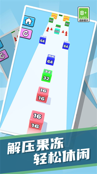 截图3