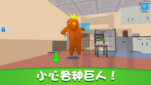 截图2