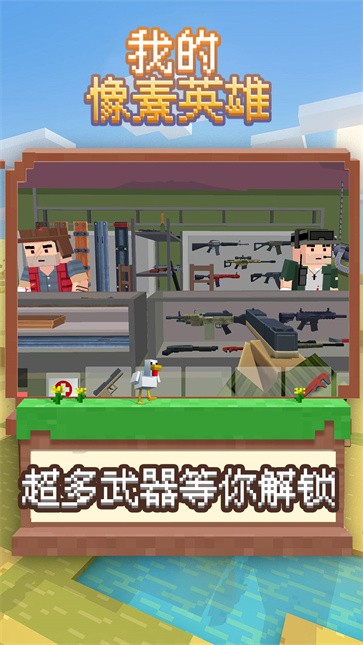 截图3