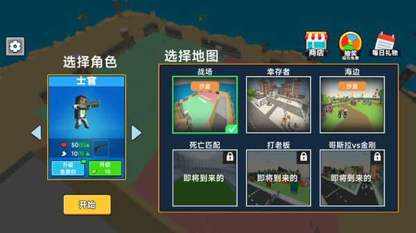 截图2
