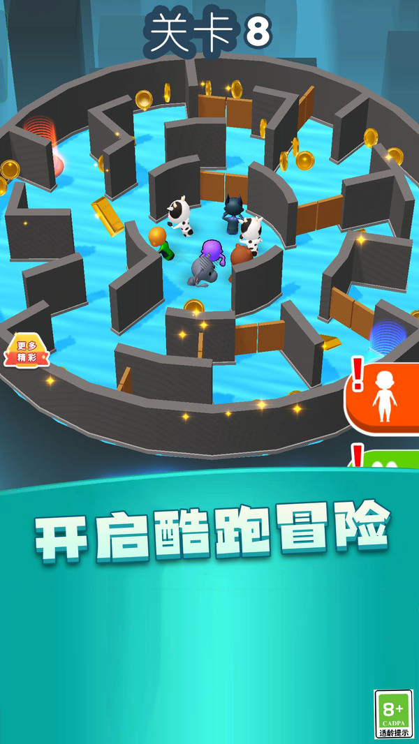 截图3