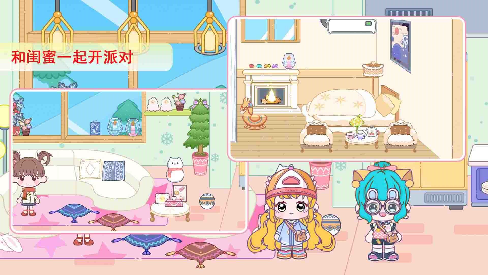 截图2