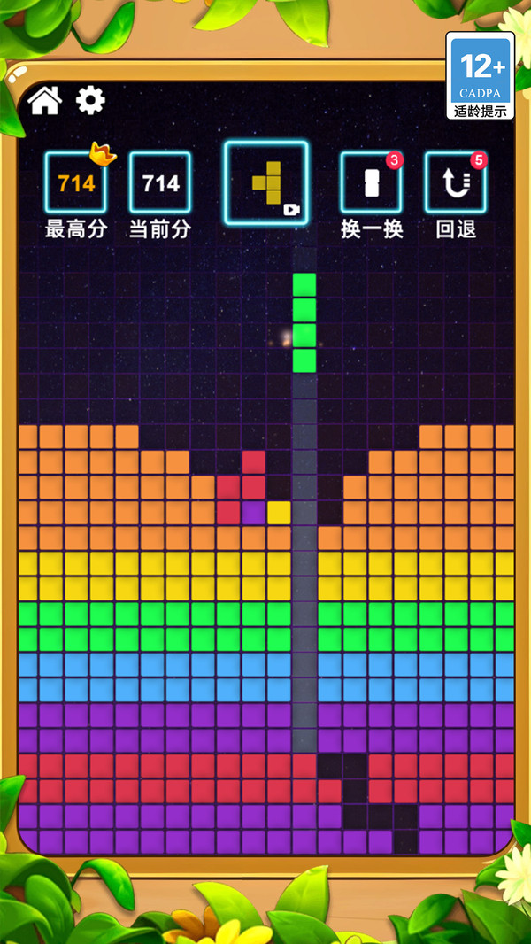 截图2