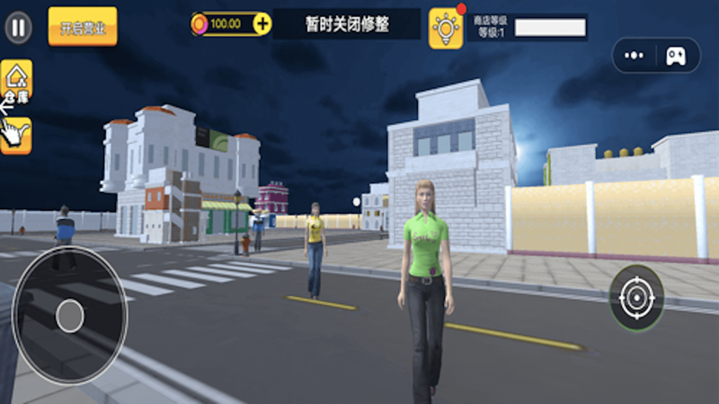 截图2