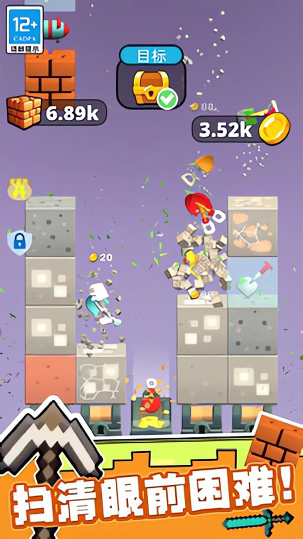 截图1