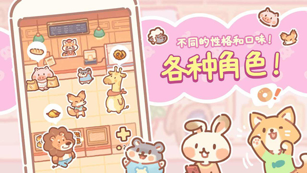 截图3