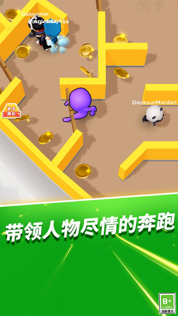 截图4