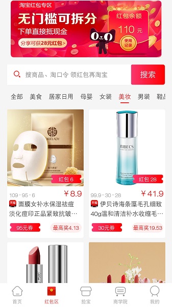 截图3