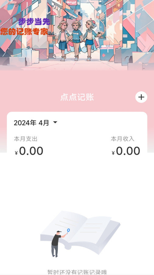 截图1