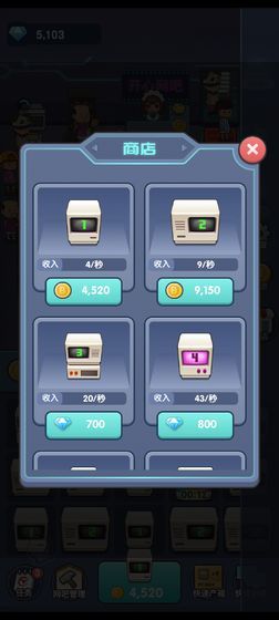 截图1