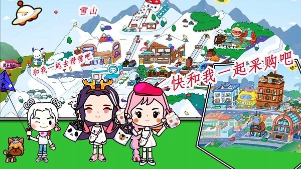 截图1