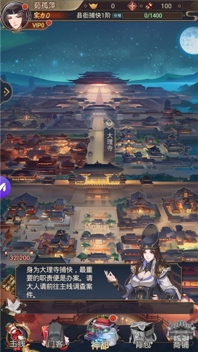 截图2