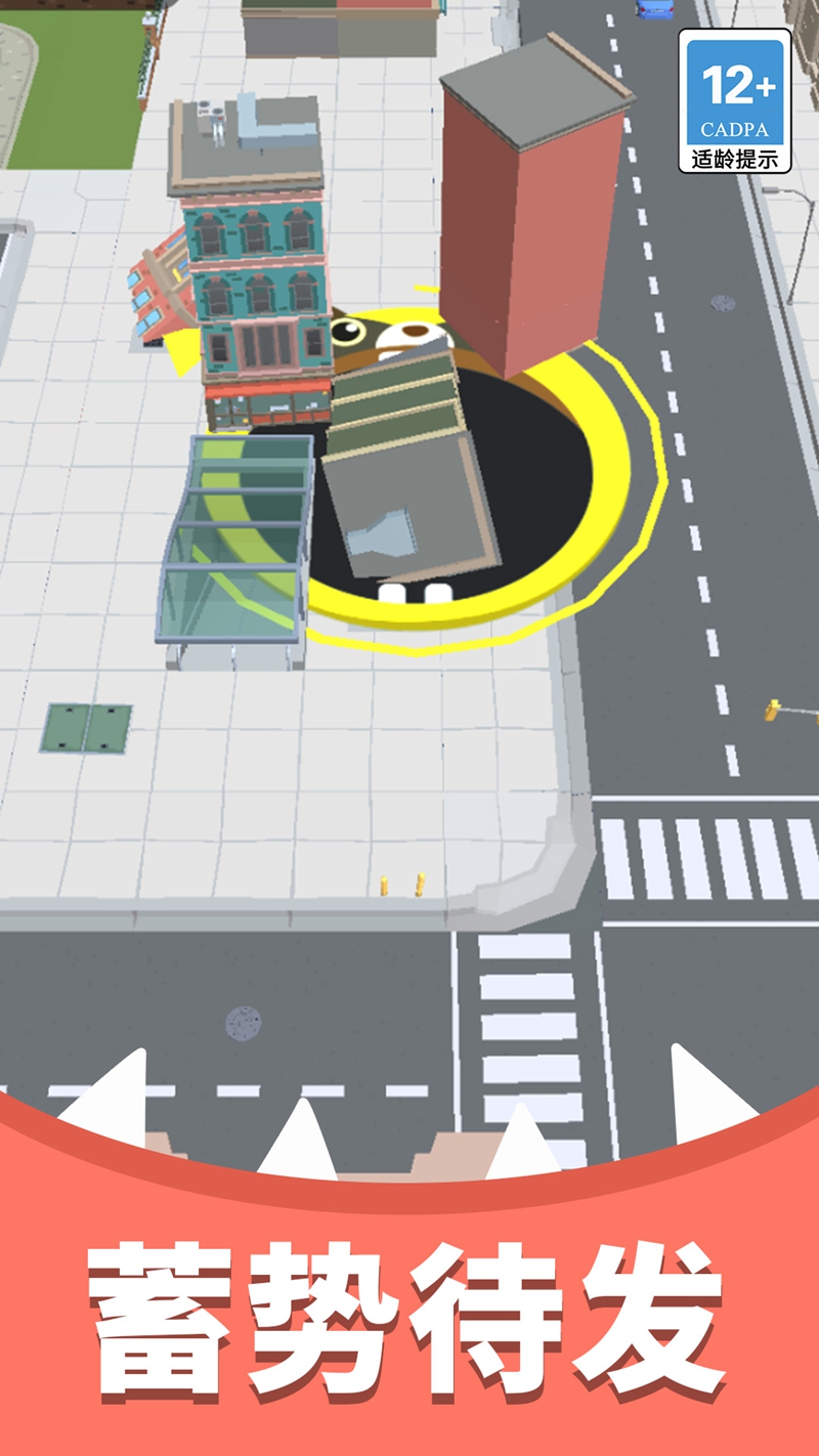 截图2