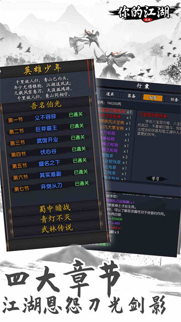 截图2