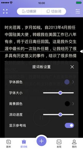 截图2
