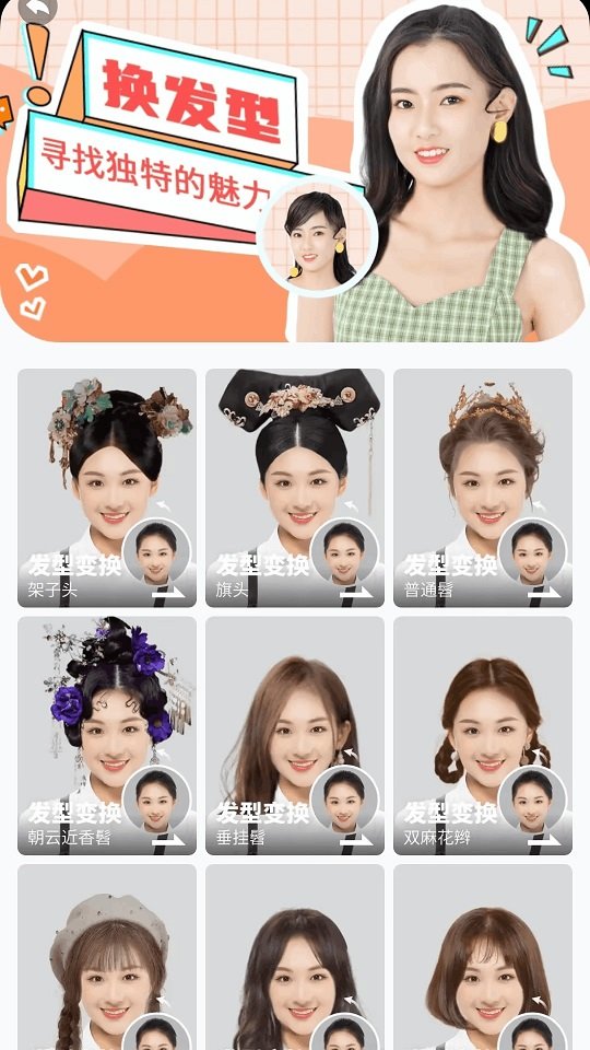 截图2
