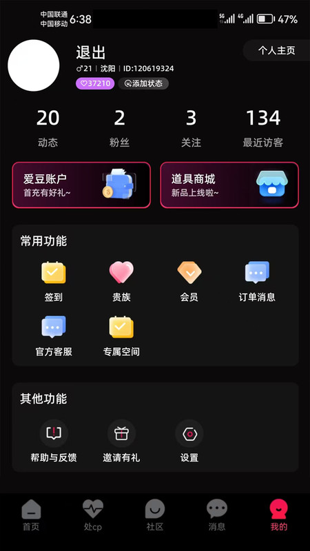 截图1
