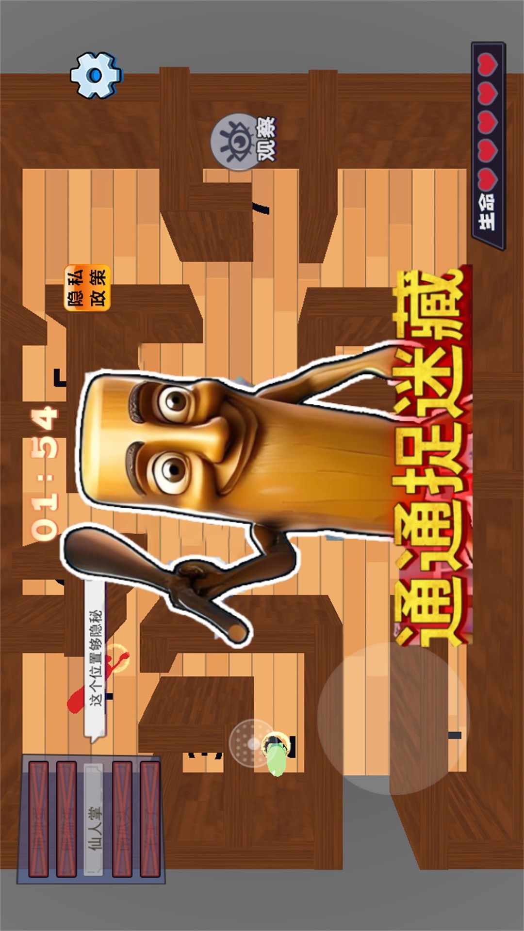 截图3