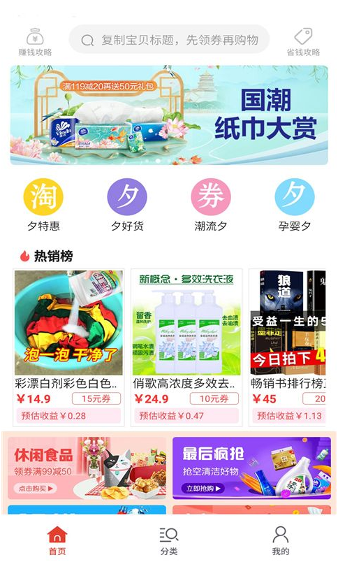 截图1