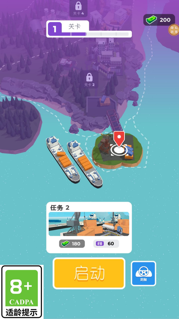 截图1