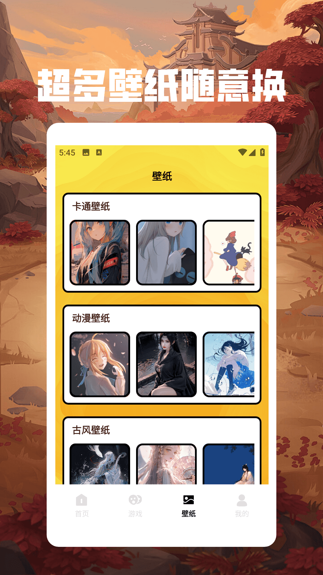 截图2
