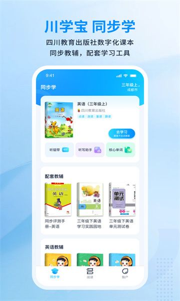 截图3
