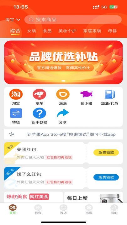截图1