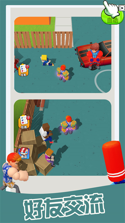 截图1