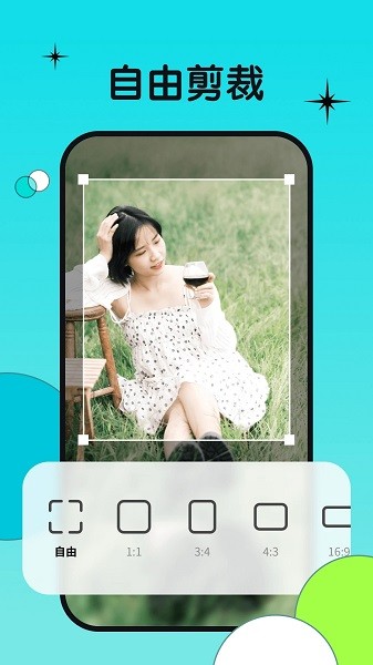 截图2