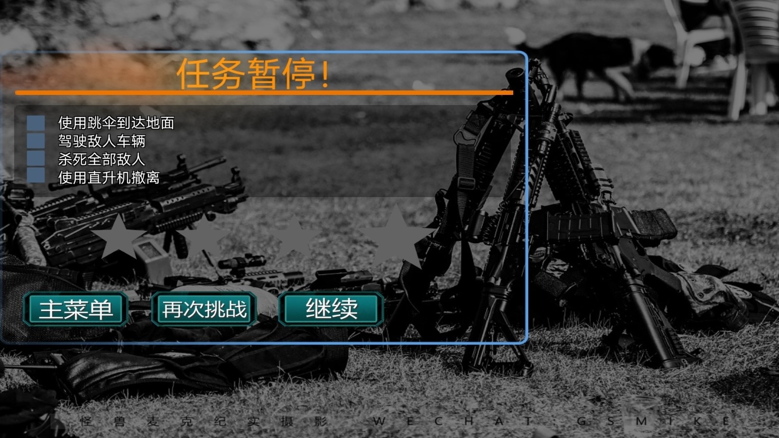截图1