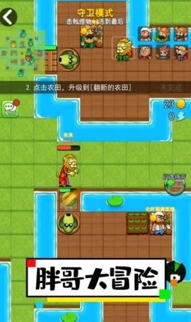 截图2