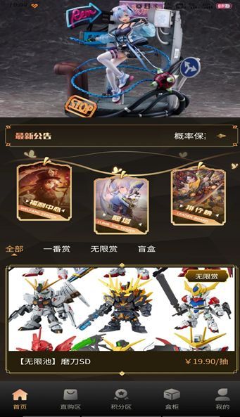 截图4
