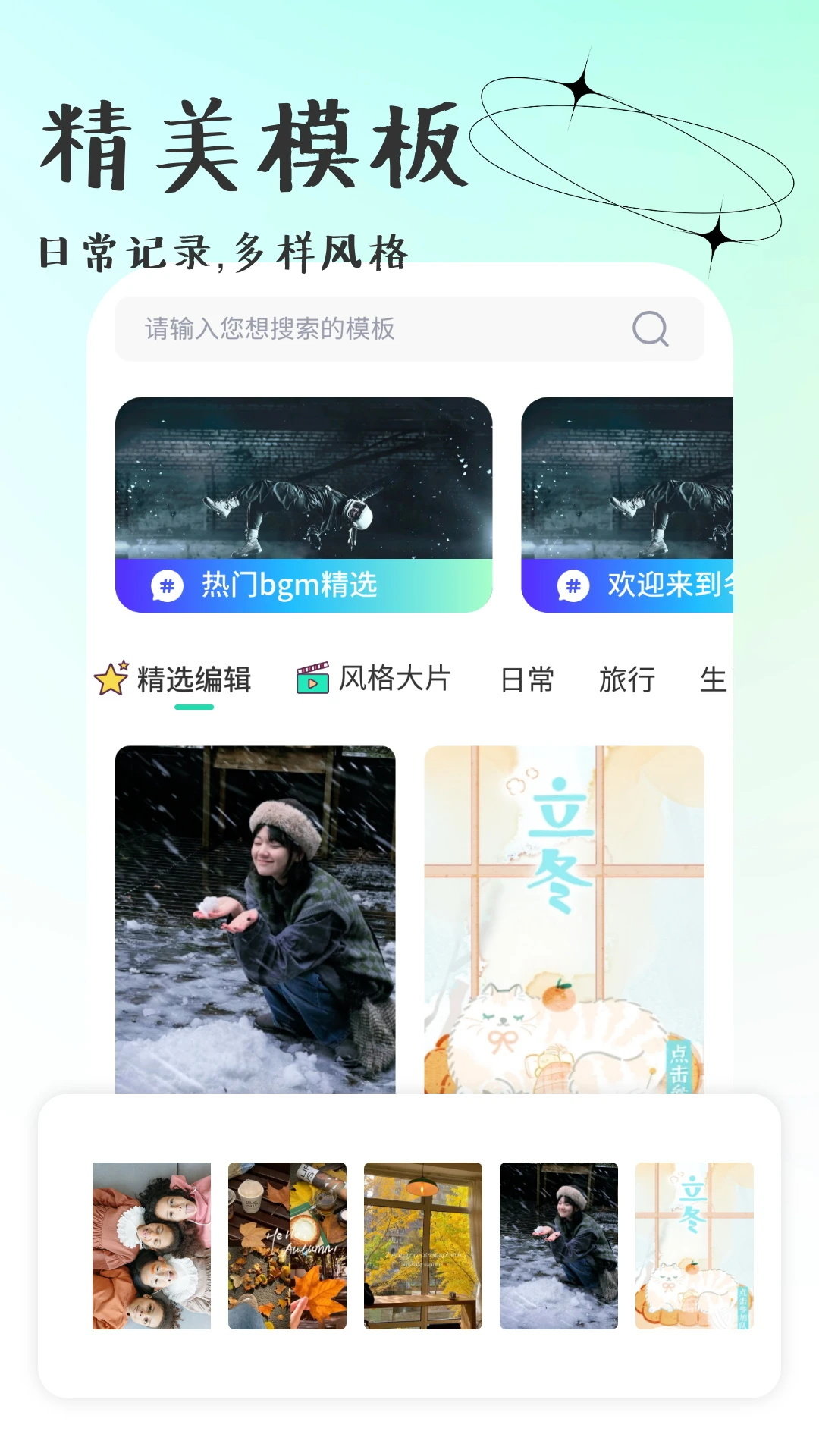 截图1