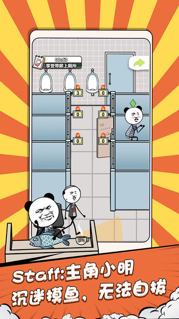 截图3