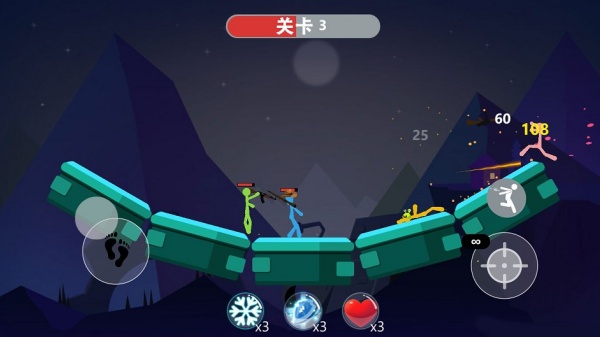 截图2