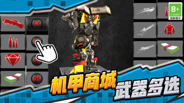 截图4