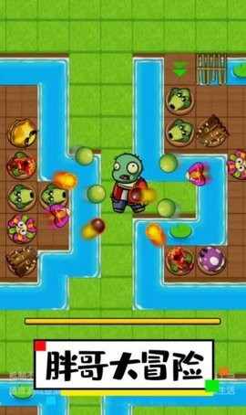 截图3