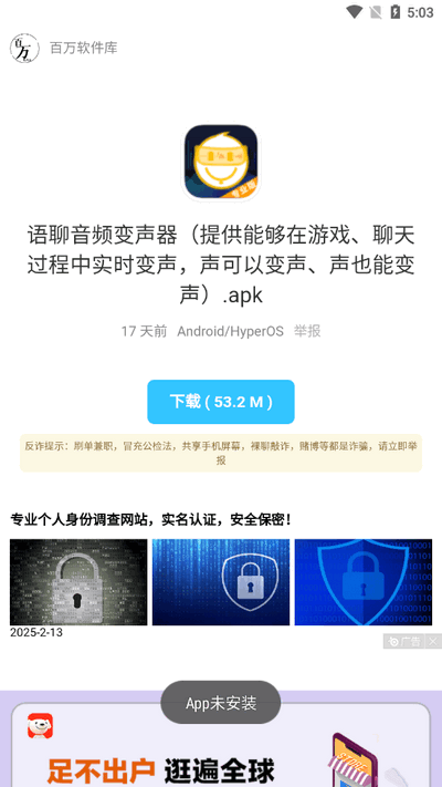 截图1