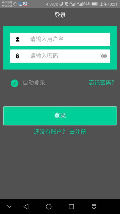 截图1