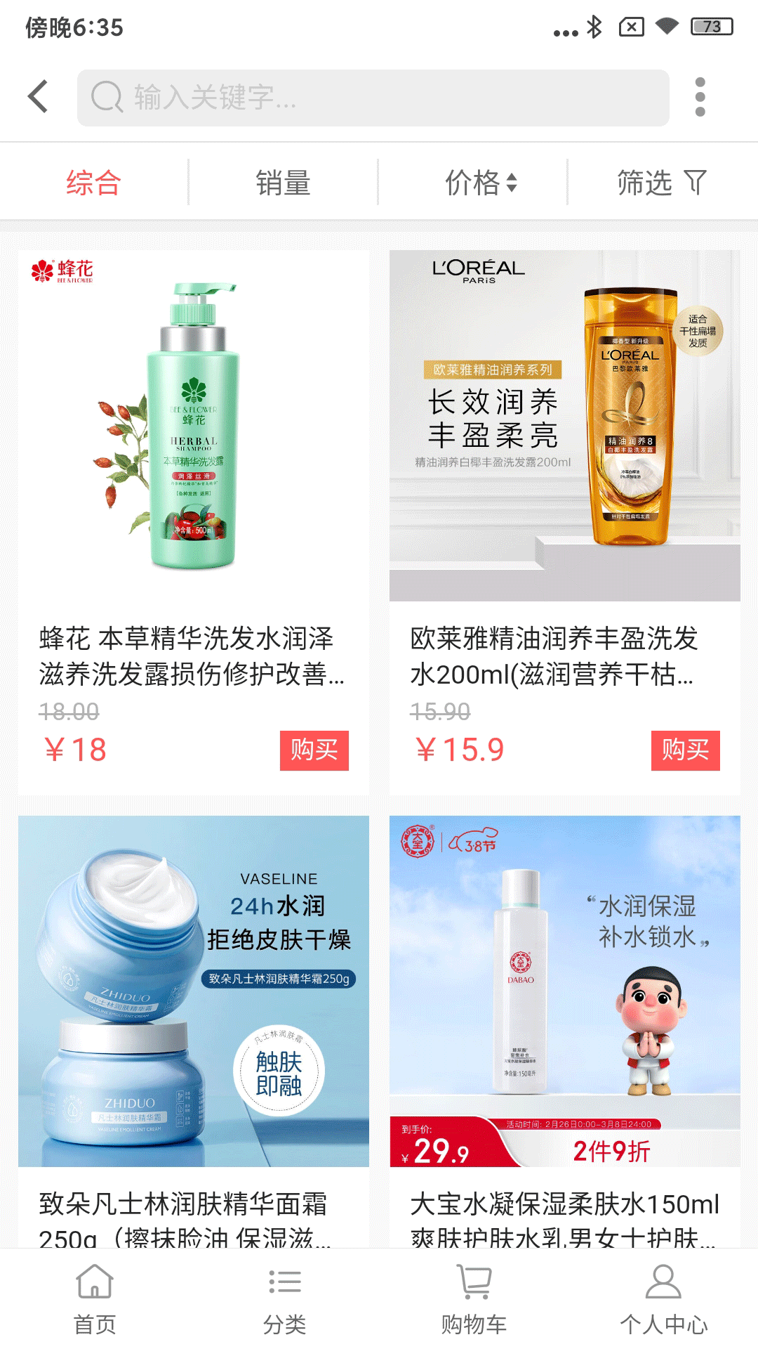 截图1