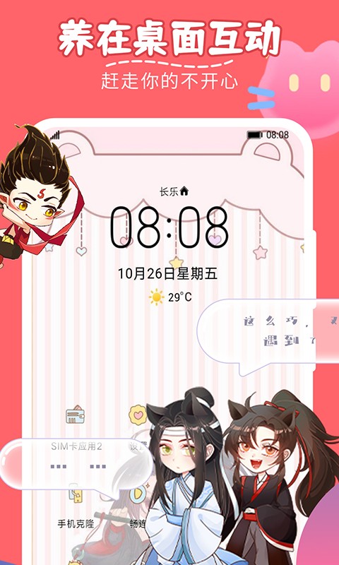 截图1