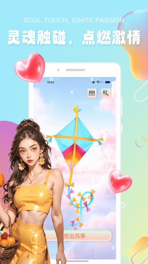 截图1