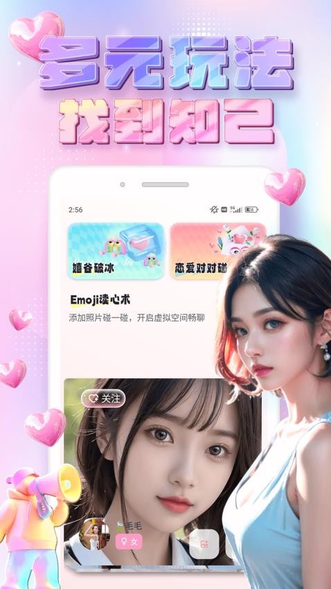 截图1