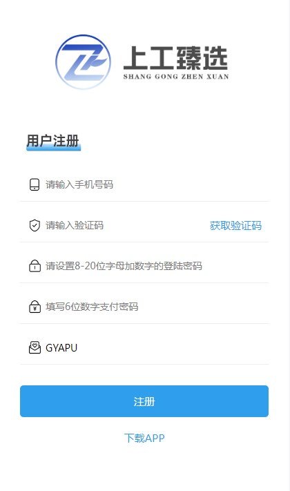 截图3