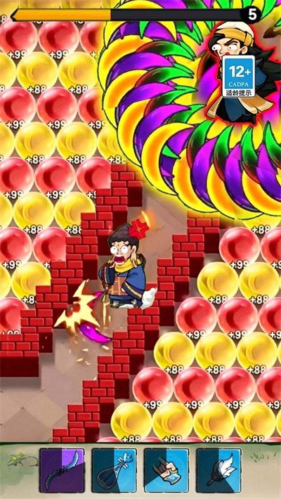 截图2