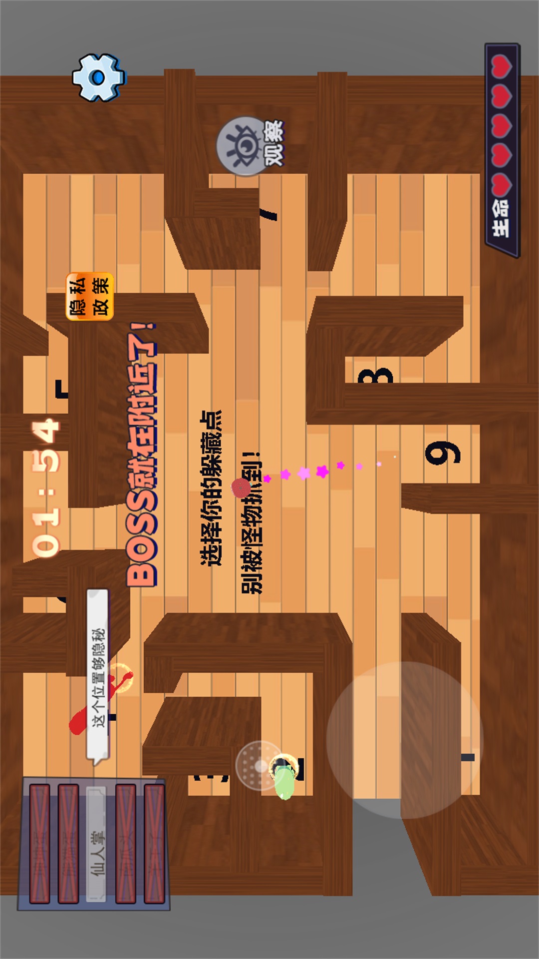 截图1