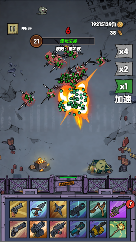 截图3