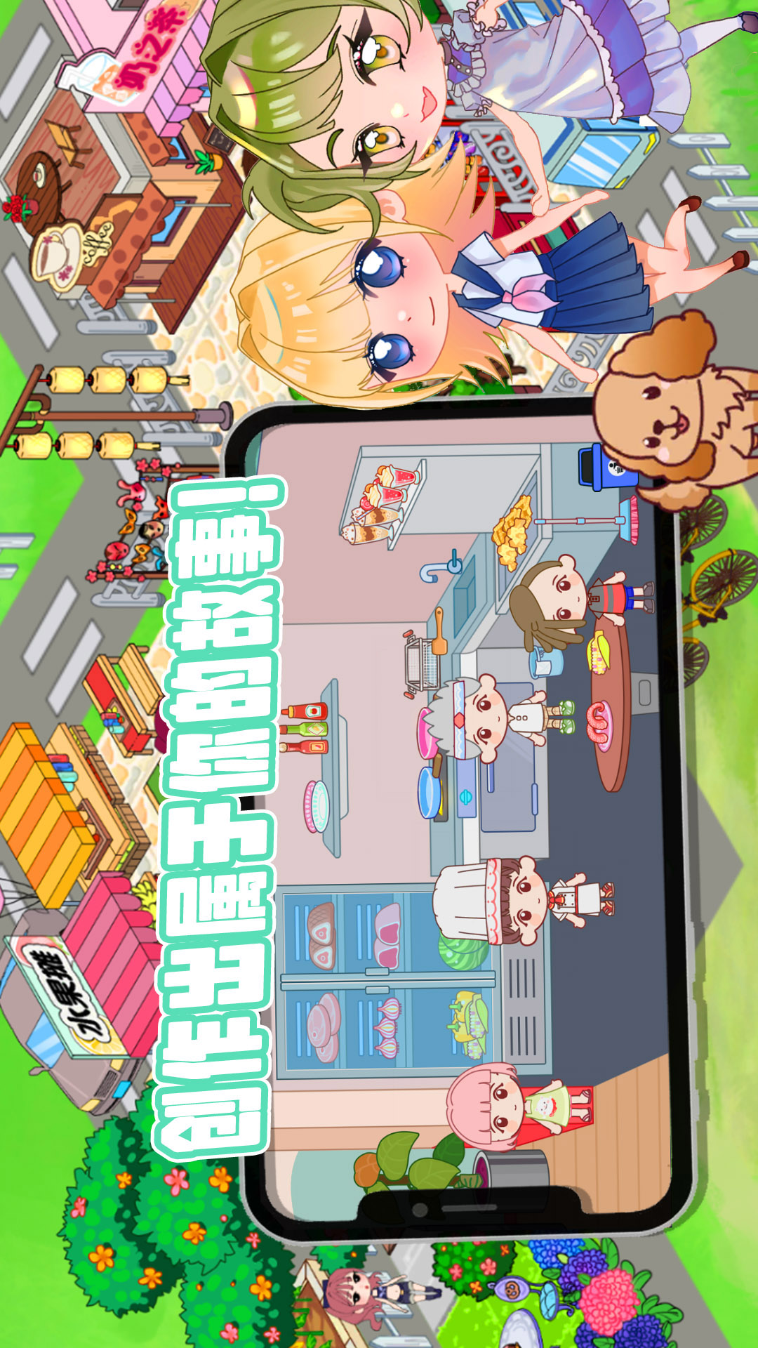 截图3