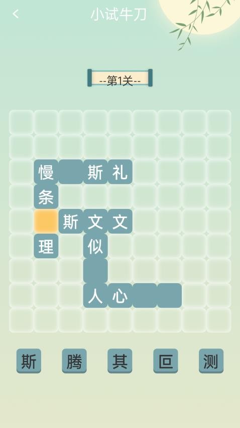 截图1
