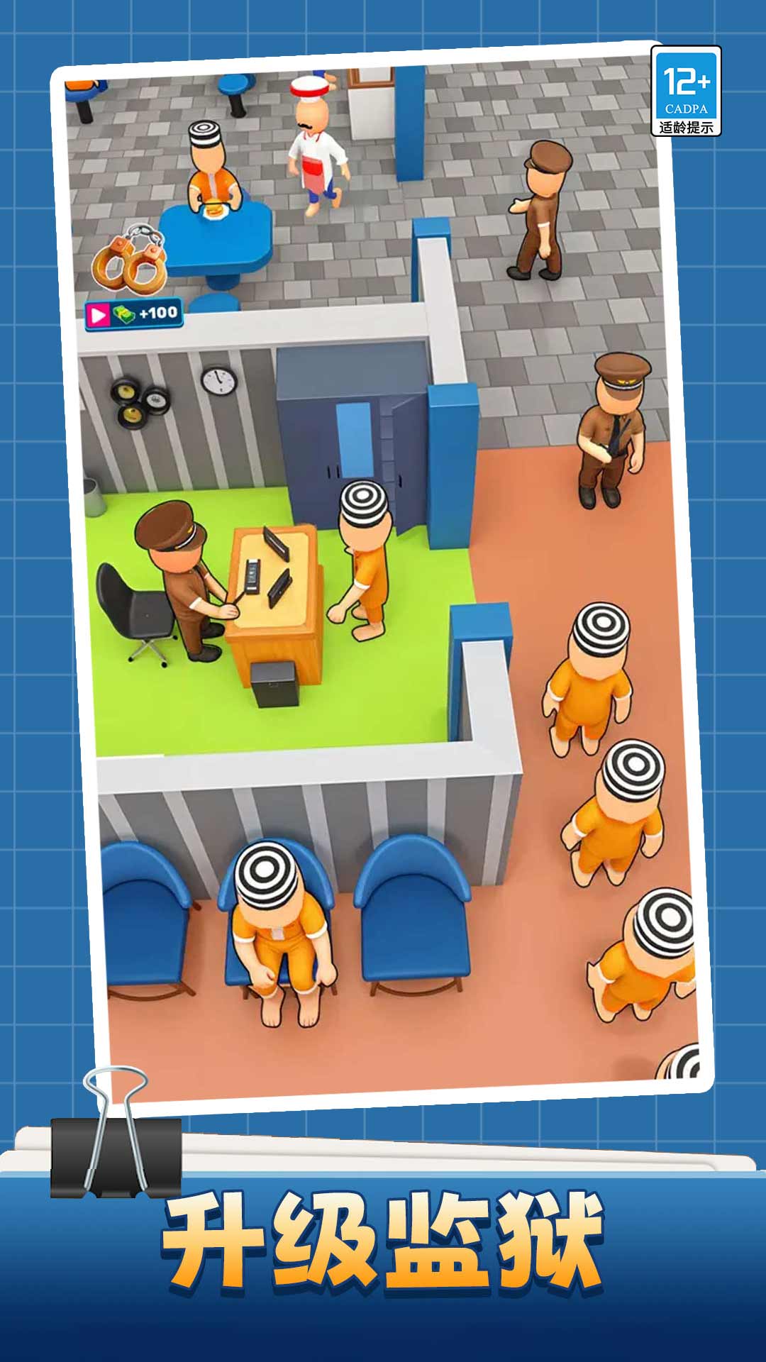 截图1